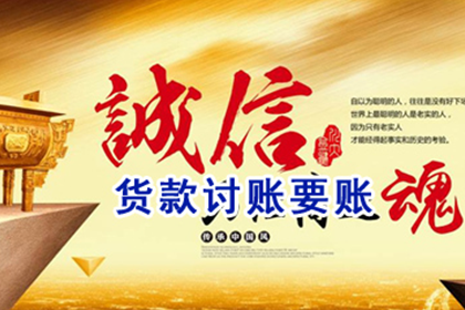 苏家屯收债公司